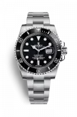 Submariner